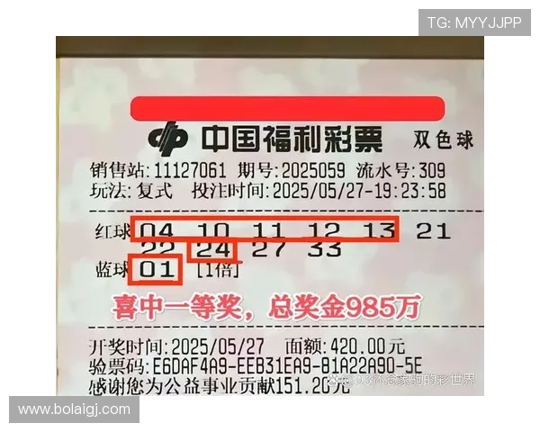 第三十八期开奖结果正式公布最新中奖号码